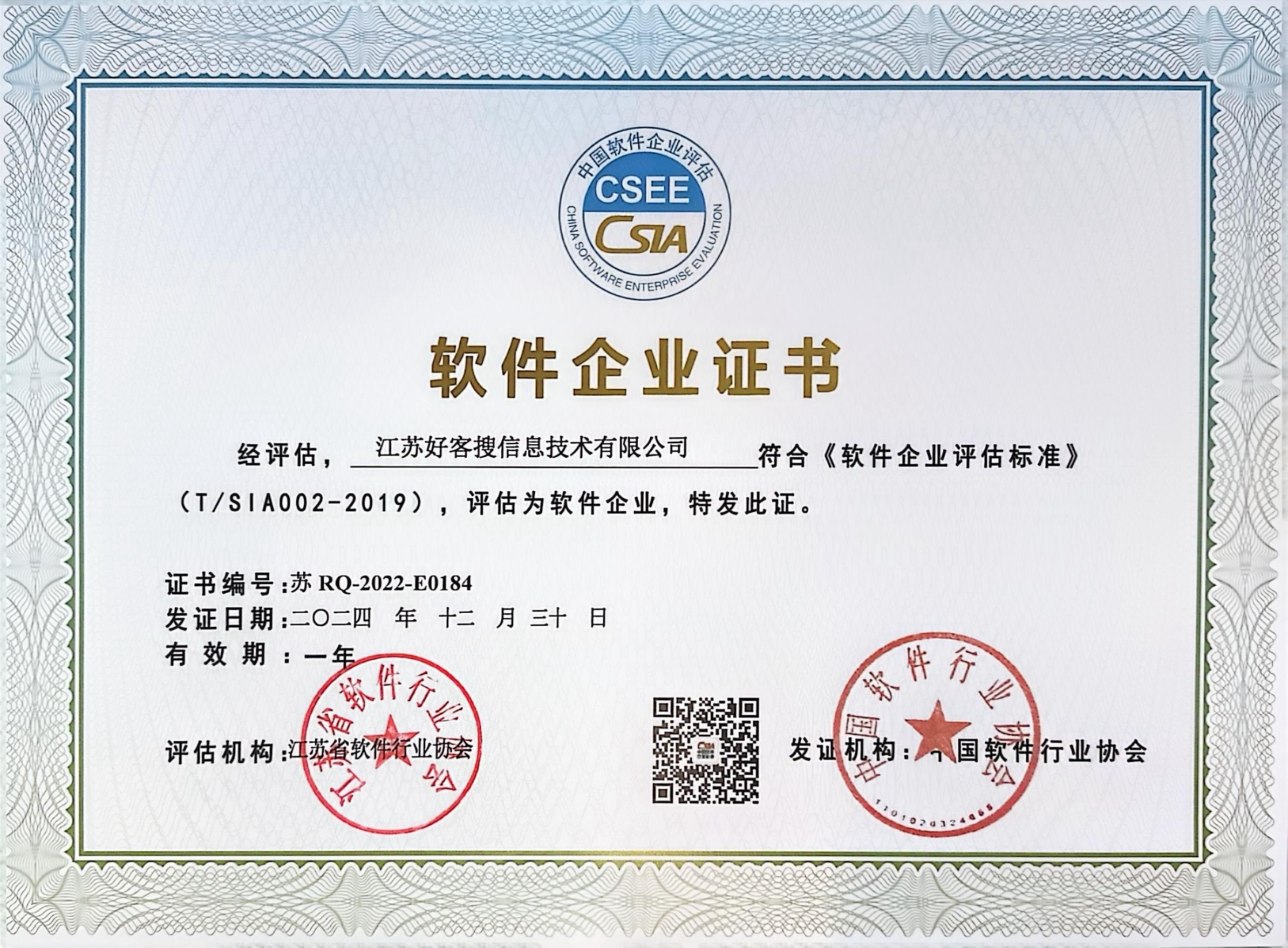 罗城关键词排名怎么做?